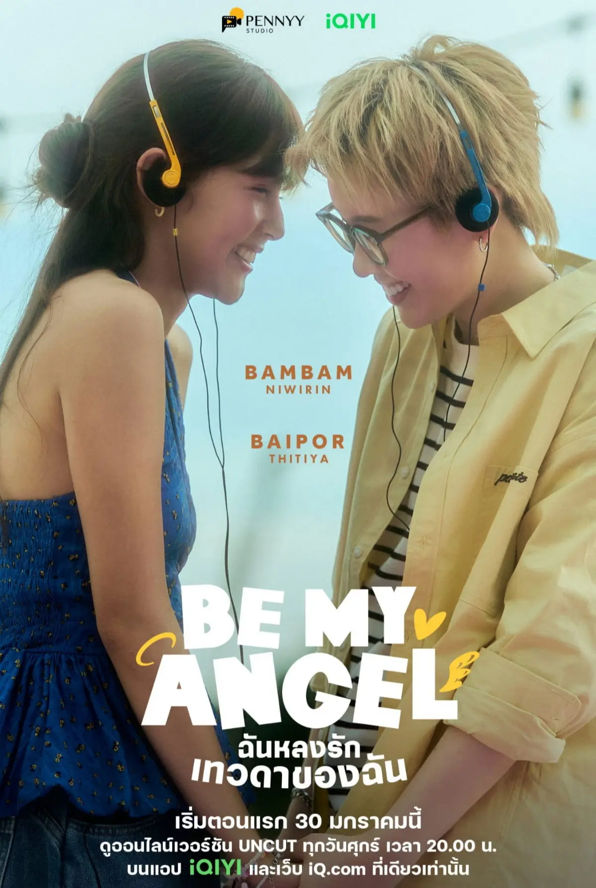 Xem phim Be My Angel: Phải Lòng Thiên Thần