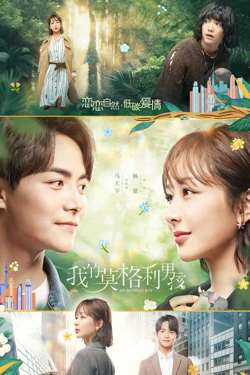 Xem phim Chàng Trai Mạc Cách Ly Của Tôi (Chàng Trai Mowgli Của Tôi)