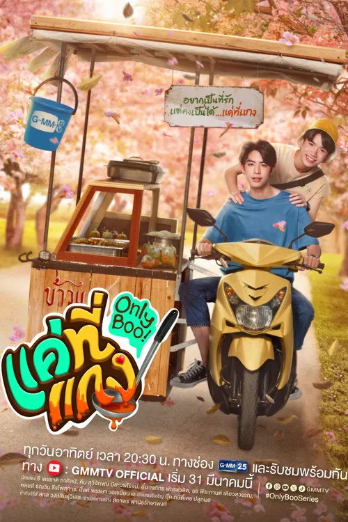 Xem phim Chỉ Kang Thôi!
