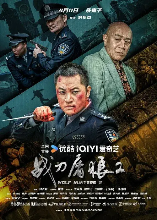 Xem phim Chiến Đao Diệt Sói
