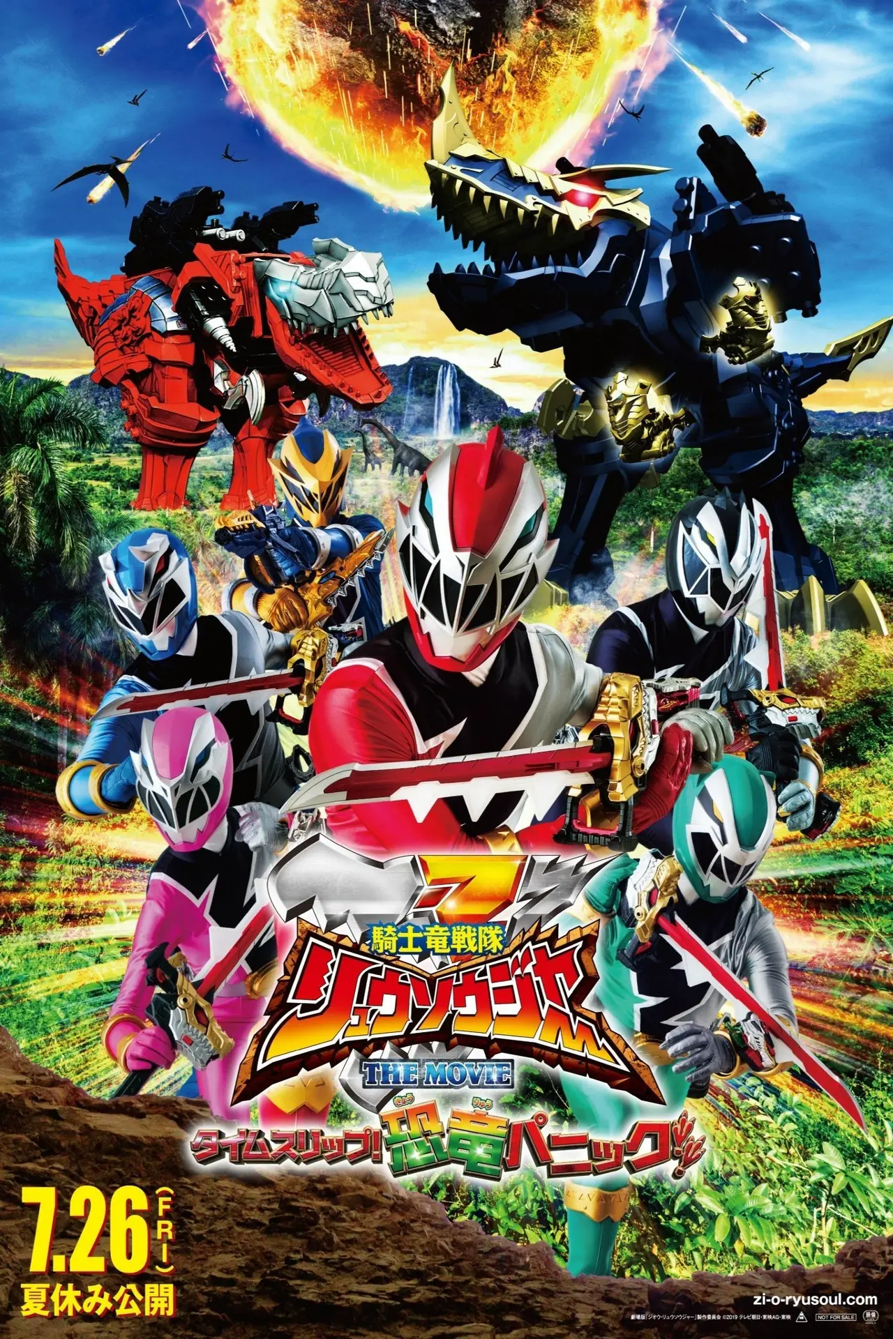 Xem phim Chiến Đội Kỵ Sĩ Long Ryusoulger: Thời Gian Trôi Nhanh! Khủng Long Hoảng Loạn!!