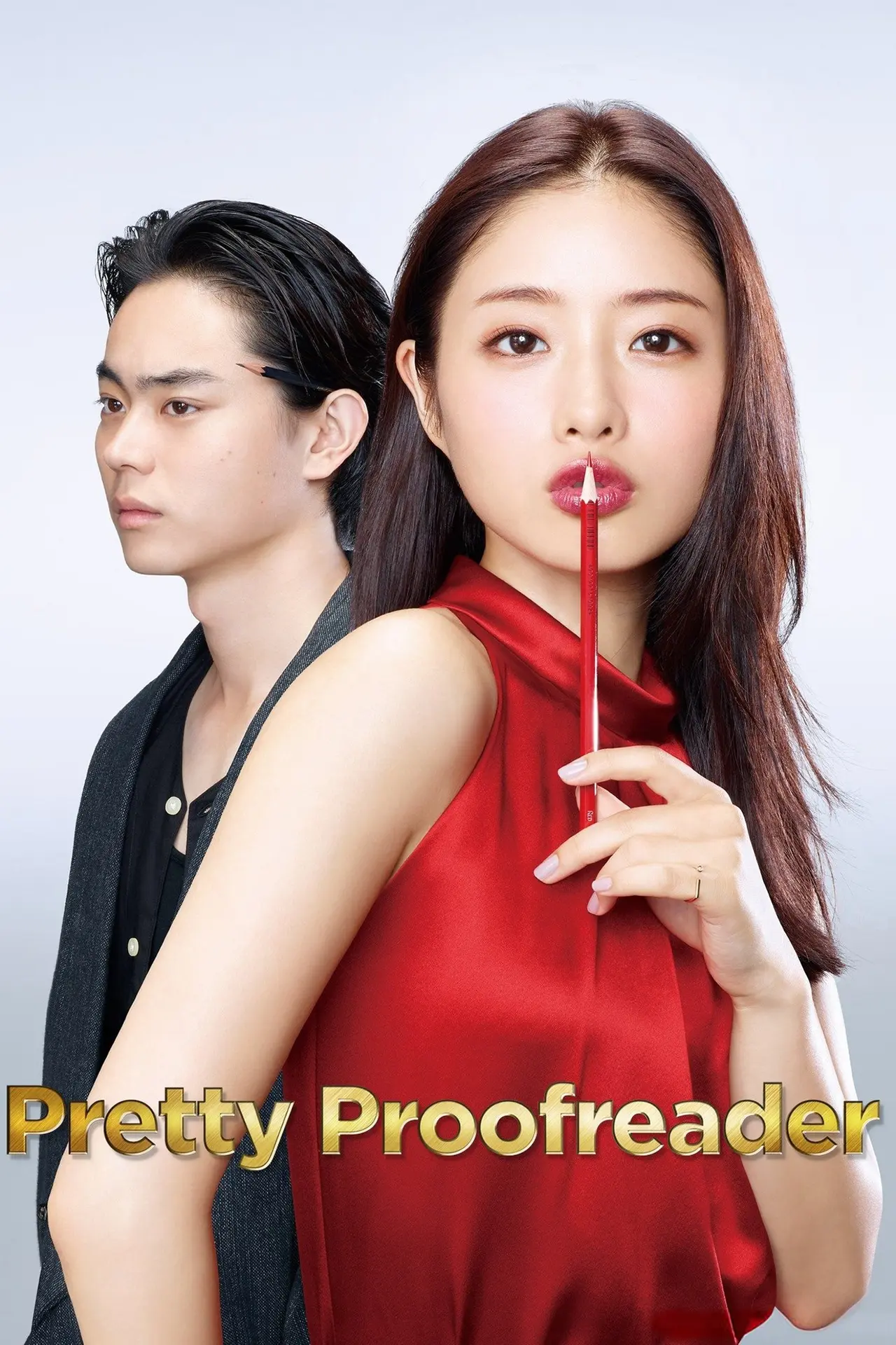 Xem phim Cô Nàng Kiểm Duyệt Kono Etsuko (Jimi ni Sugoi! Koetsu Girl: Kouno Etsuko)