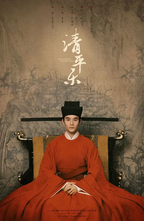 Xem phim Cô Thành Bế