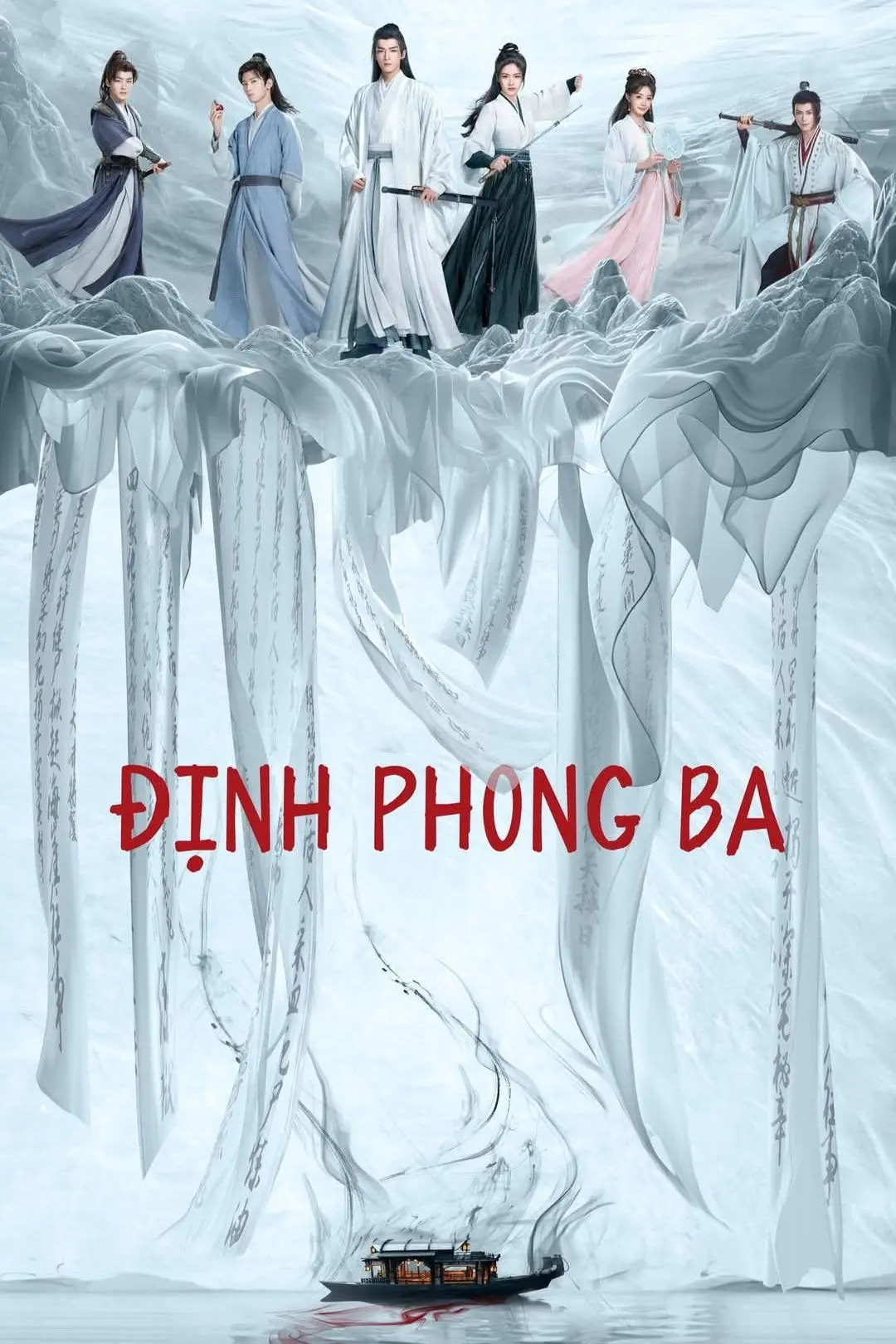 Xem phim Định Phong Ba