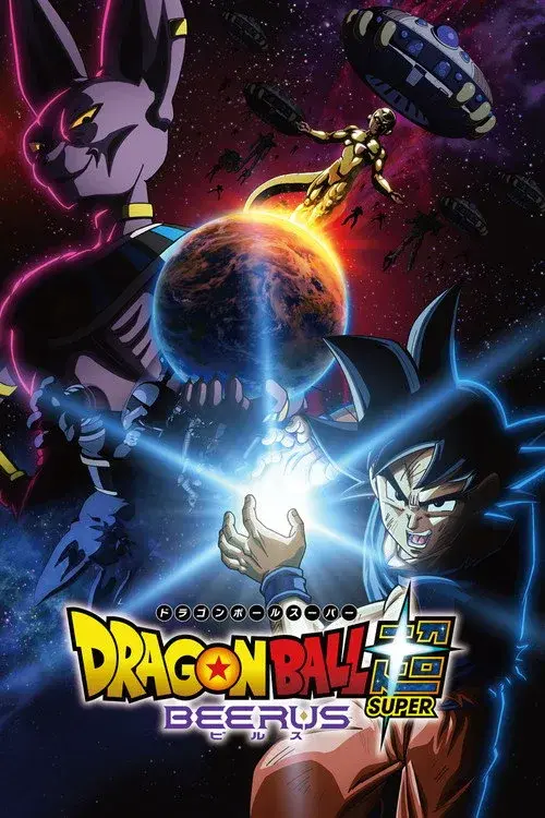 Xem phim Dragon Ball Super: Beerus