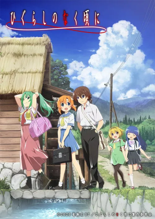 Xem phim Higurashi no Naku Koro ni Gou