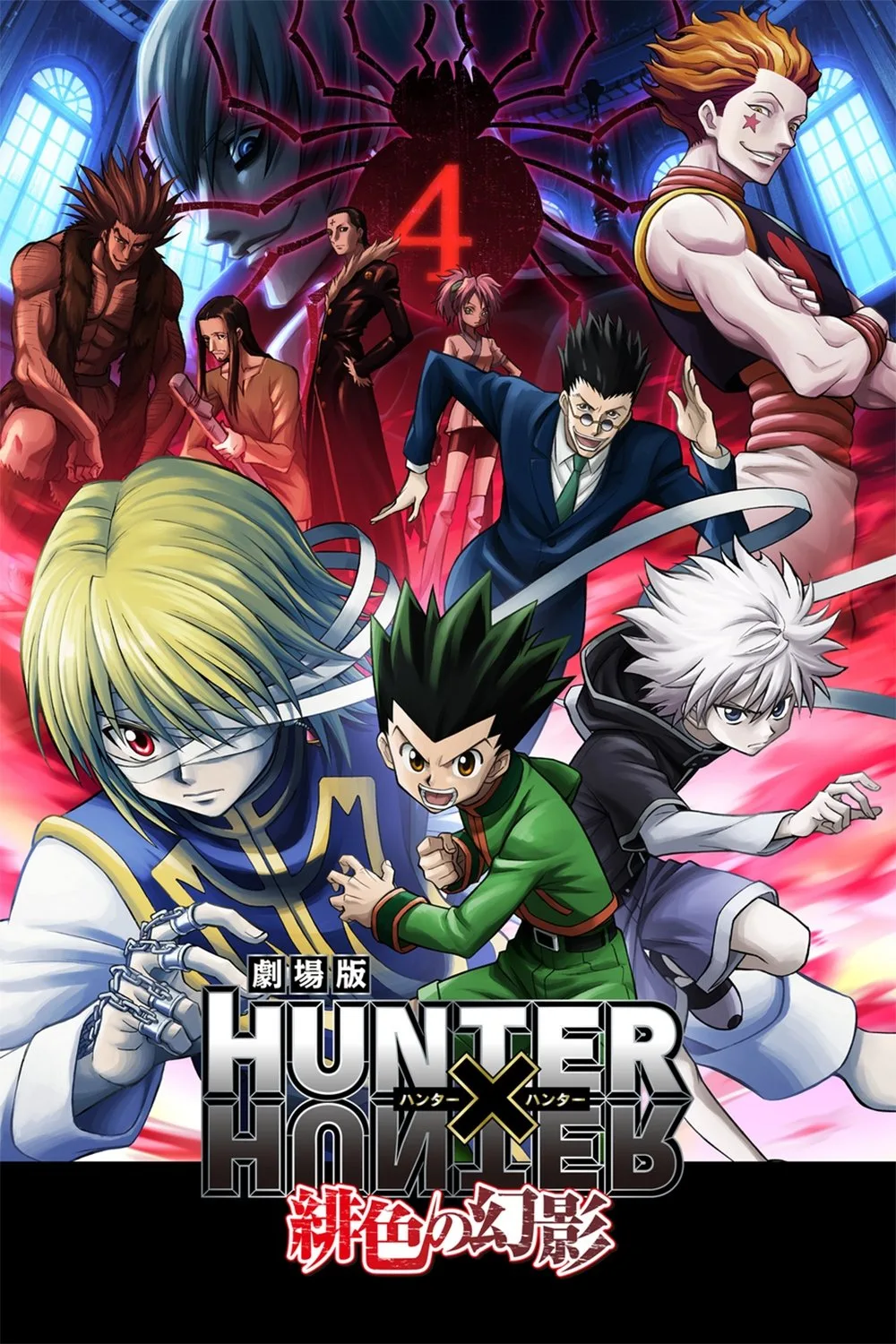 Xem phim Hunter x Hunter: Đương Đầu Băng Nhền Nhện (Bóng Ma Đỏ Thẫm)