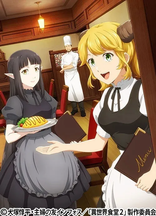 Xem phim Isekai Shokudou 2