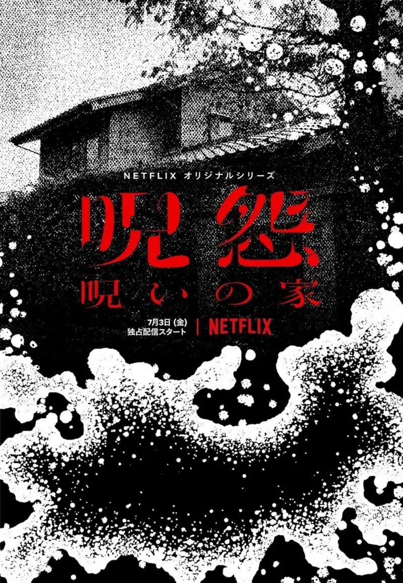 Xem phim JU-ON: Khởi nguồn
