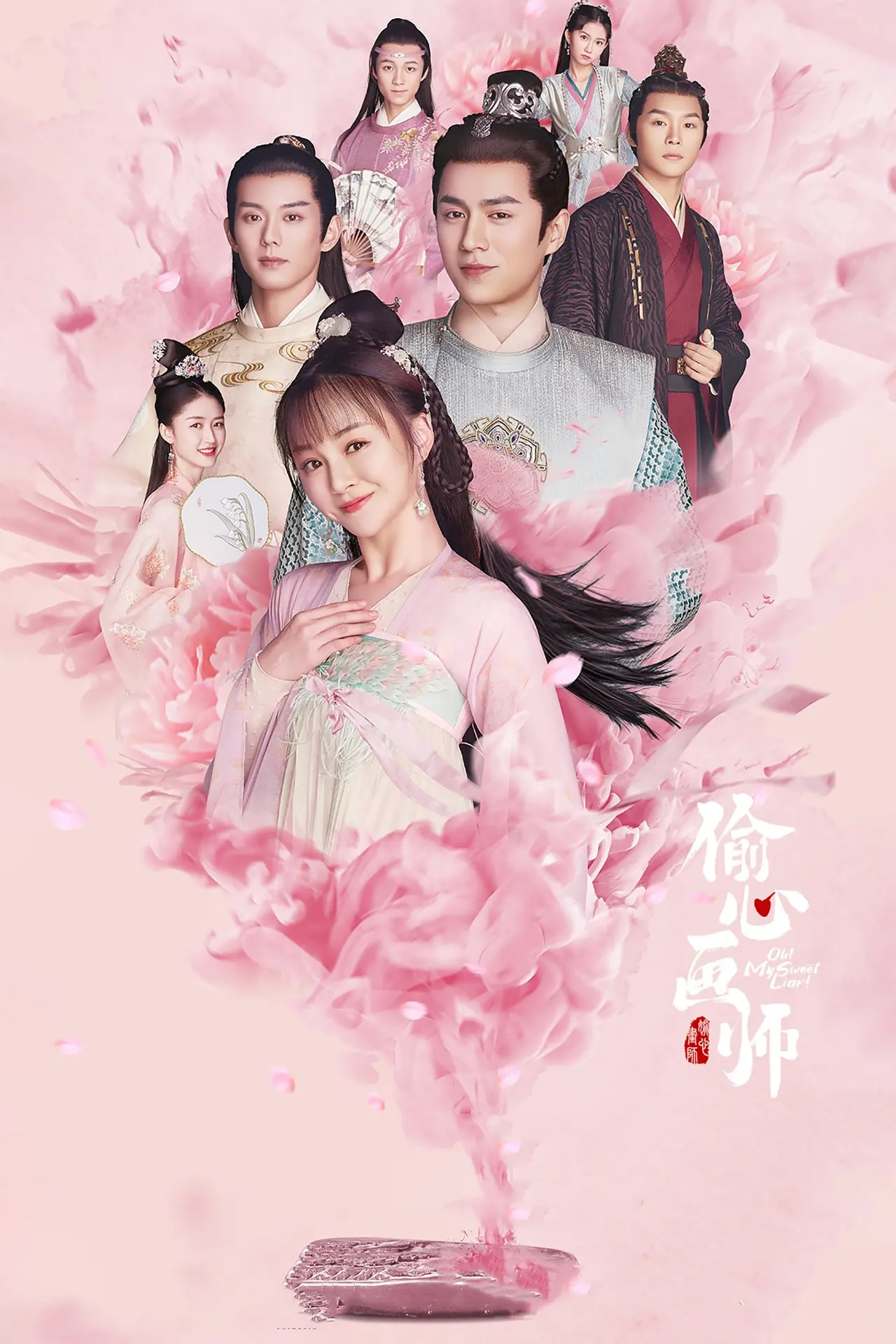 Xem phim Lấy Lòng Họa Sư