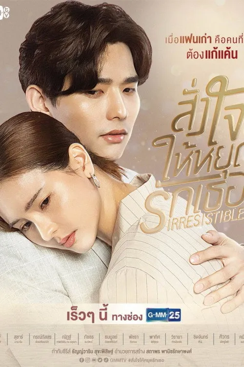Xem phim Lệnh Cho Trái Tim Ngừng Yêu Em