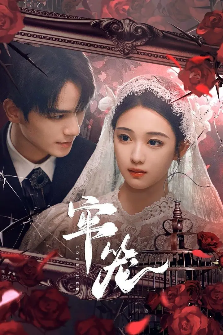 Xem phim Lồng Giam
