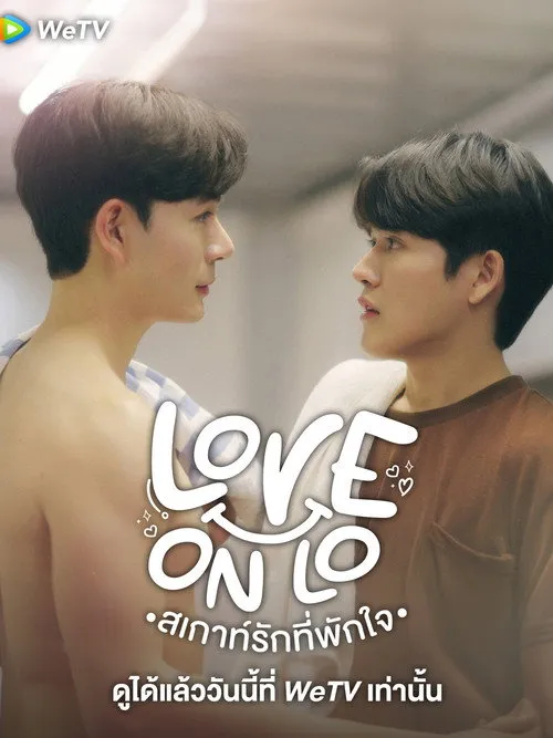 Xem phim Love on Lo