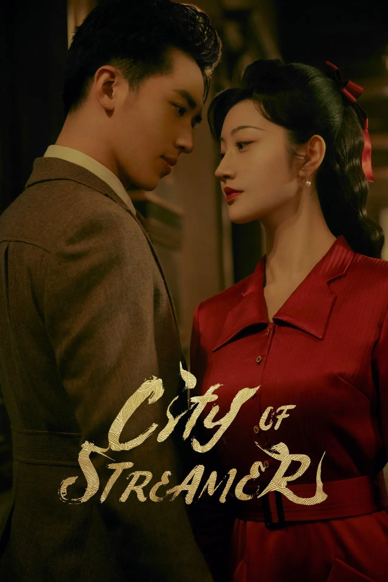 Xem phim Lưu Quang Chi Thành