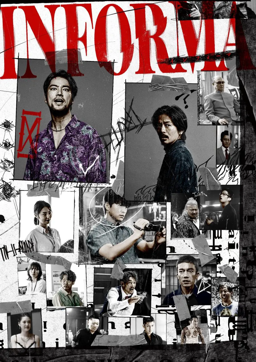 Xem phim Mật Báo Yakuza