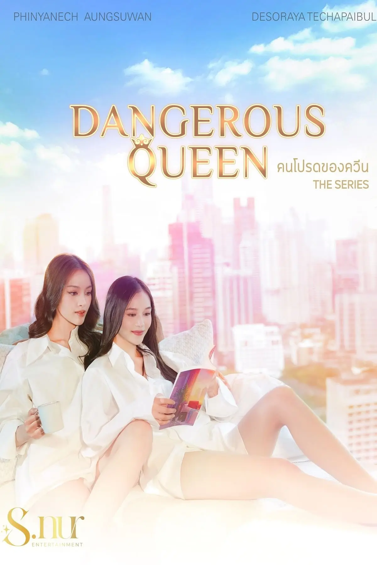 Xem phim Người Yêu Của Queen