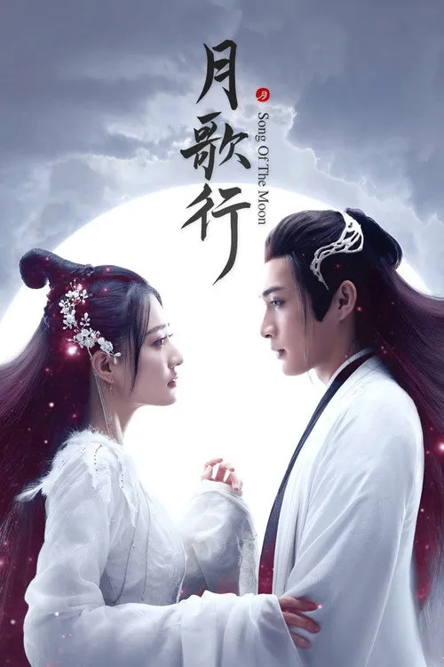 Xem phim Nguyệt Ca Hành
