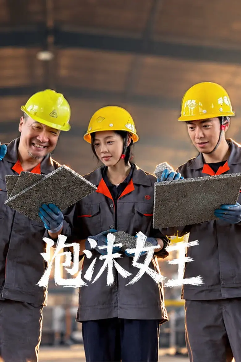 Xem phim Nữ Hoàng Luyện Kim