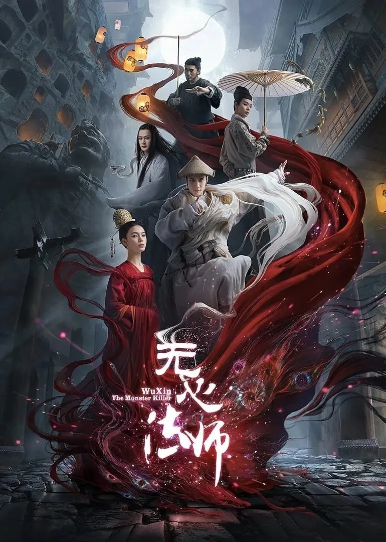 Xem phim Pháp Sư Vô Tâm