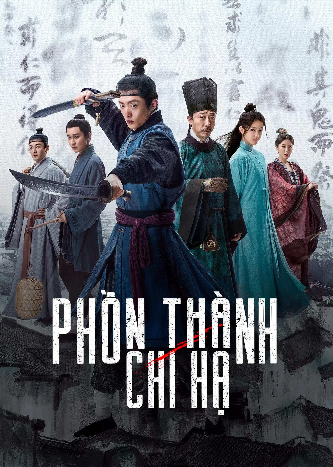 Xem phim Phồn Thành Chi Hạ