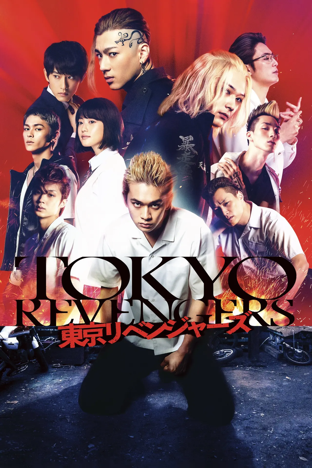 Xem phim Phục Thù Cuộc Đời (Tokyo Revengers Live Action Movie)
