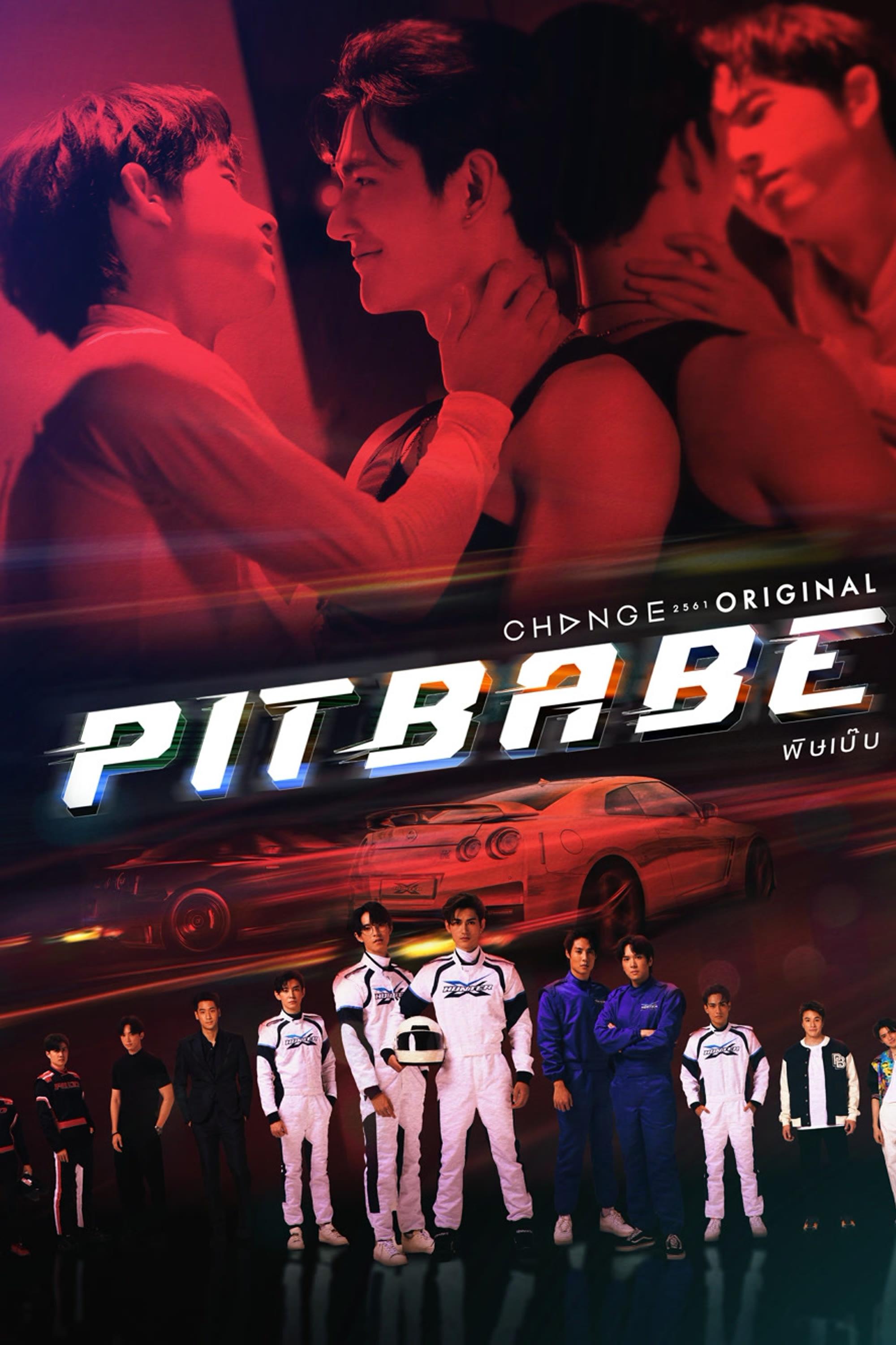 Xem phim Pit Babe (Phần 2)