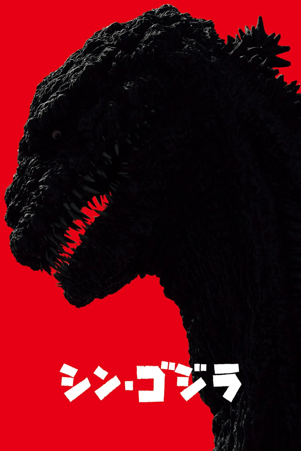 Xem phim Shin Godzilla : Sự Hồi Sinh