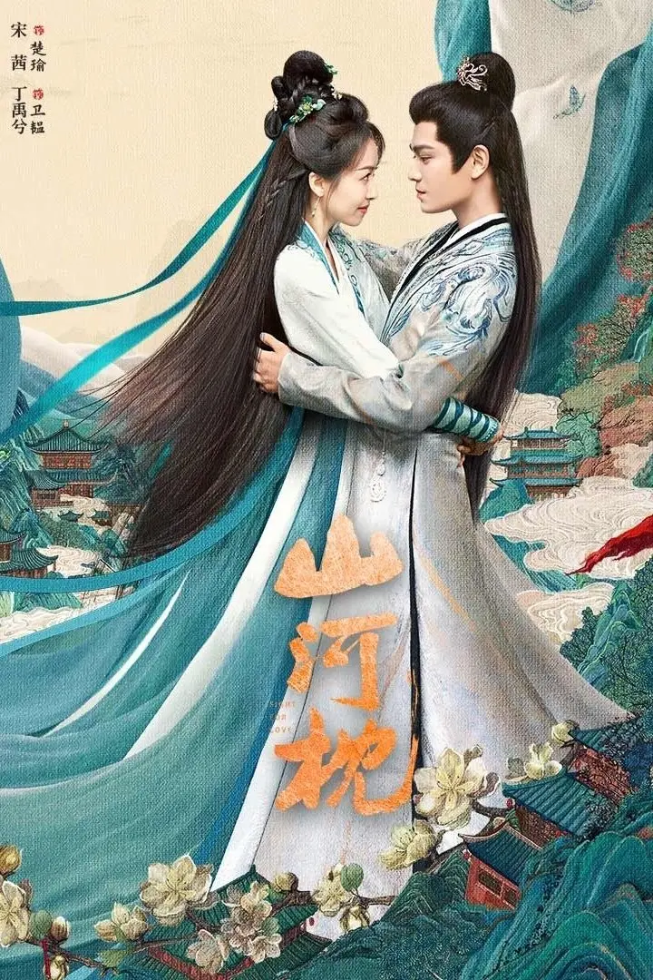 Xem phim Sơn Hà Chẩm