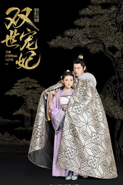 Xem phim Song Thế Sủng Phi (Phần 1)