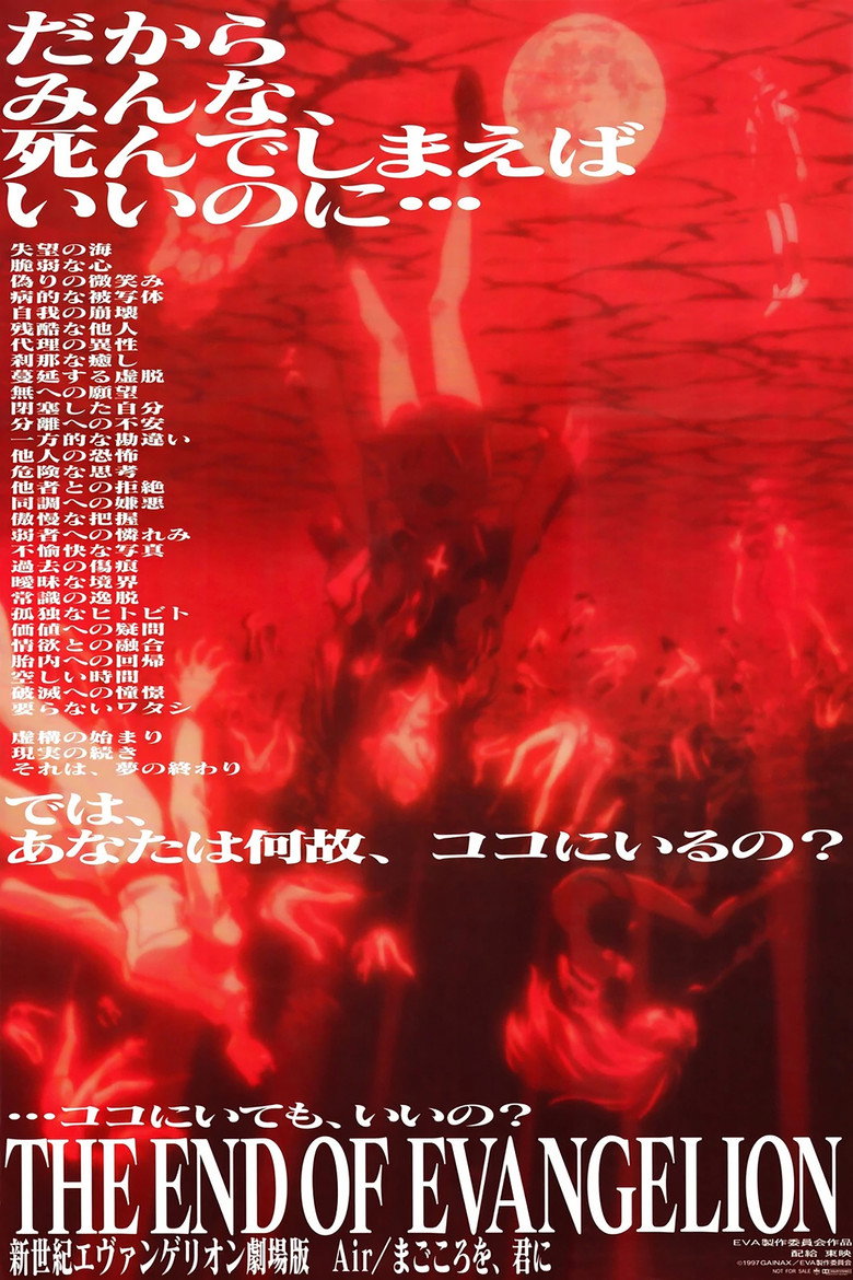 Xem phim Tận Thế Evangelion: Air／Dành Trọn Trái Tim Cho Em