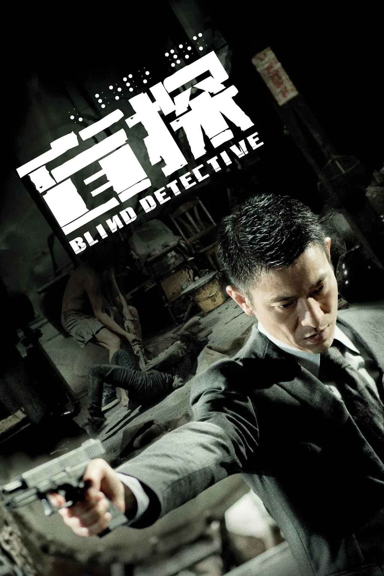 Xem phim Thám Tử Mù
