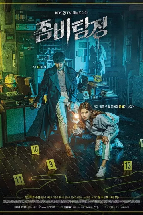 Xem phim Thám Tử Zombie