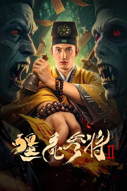 Xem phim Tham Tướng Cương Thi 2