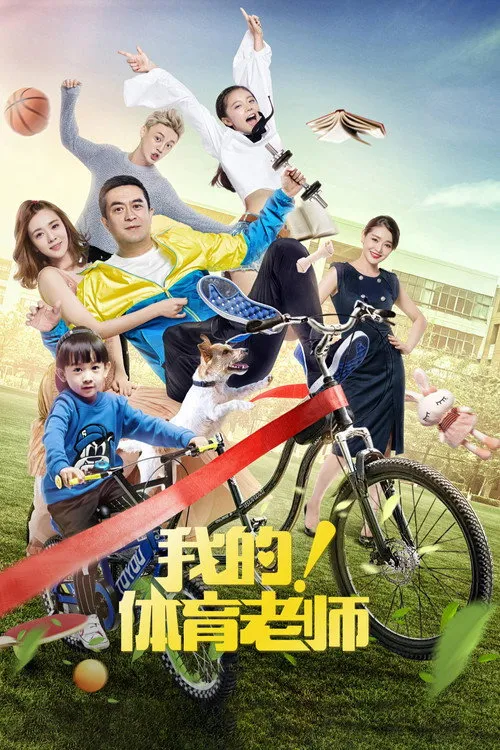 Xem phim Thầy Giáo Thể Chất
