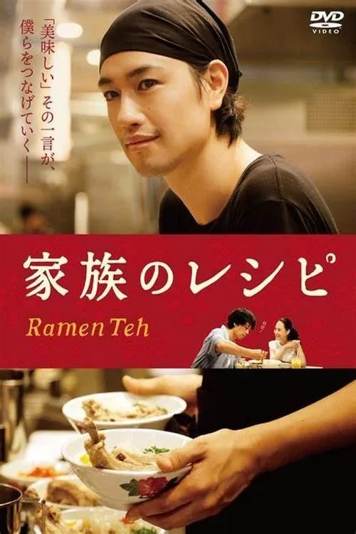Xem phim Tiệm Mì Ramen