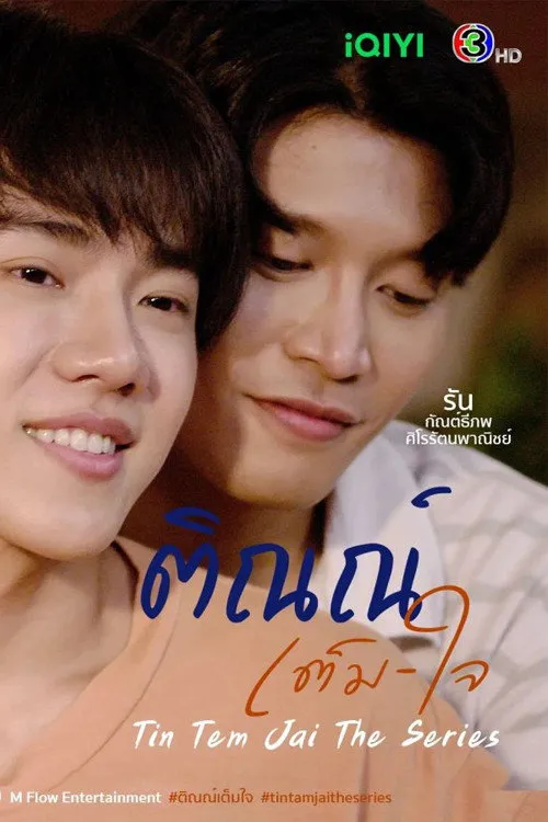 Xem phim Tin Tem Jai The Series