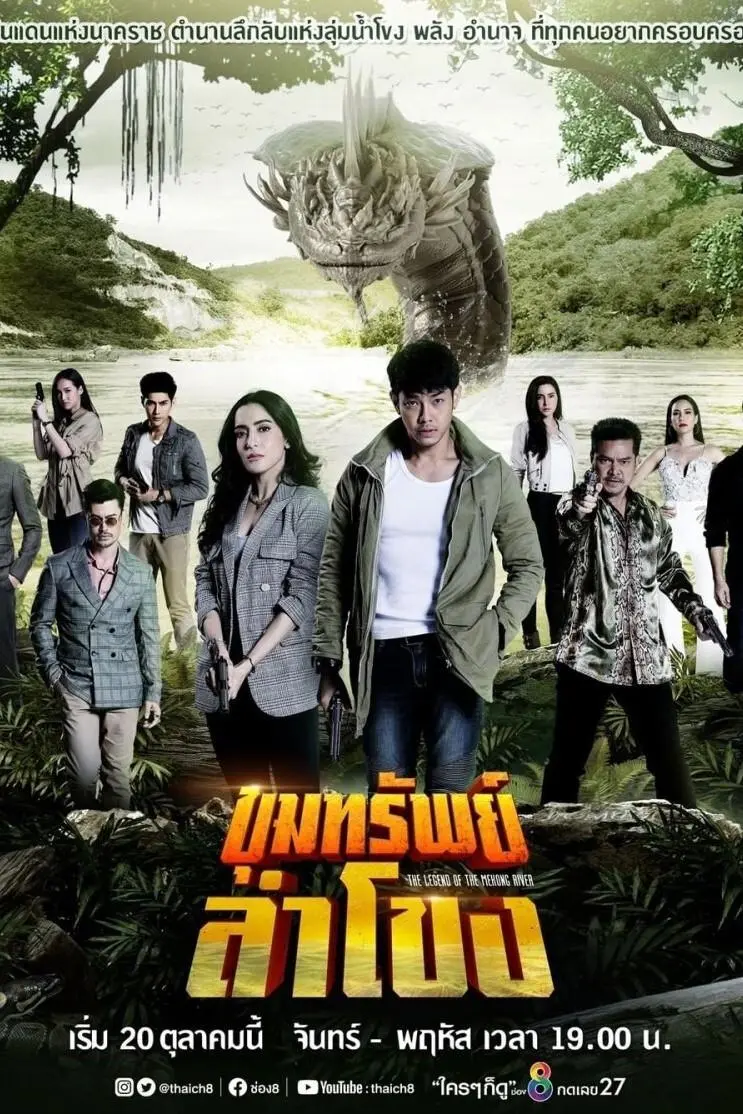 Xem phim Truyền Thuyết Mê Kông