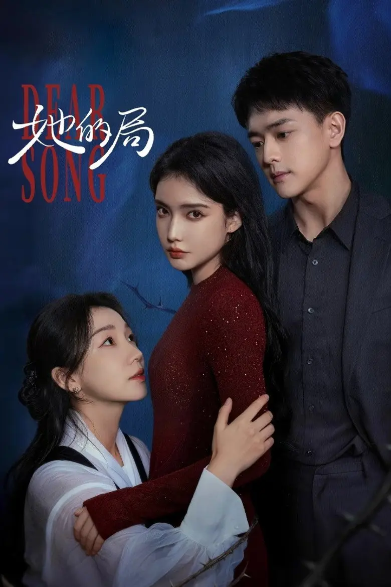 Xem phim Ván Cờ Của Cô Ấy