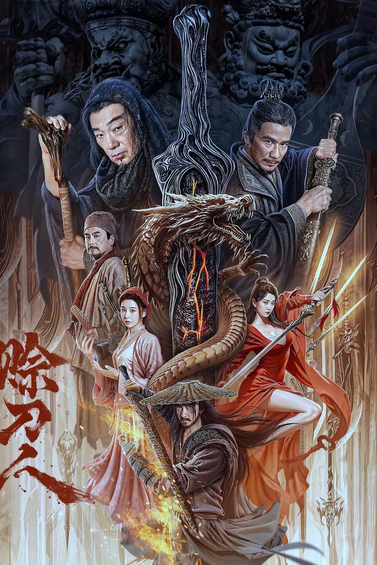 Xem phim Xa Đao Nhân